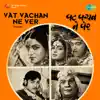 Mahesh - Naresh - Vat Vachan Ne Ver (Original Motion Picture Soundtrack)